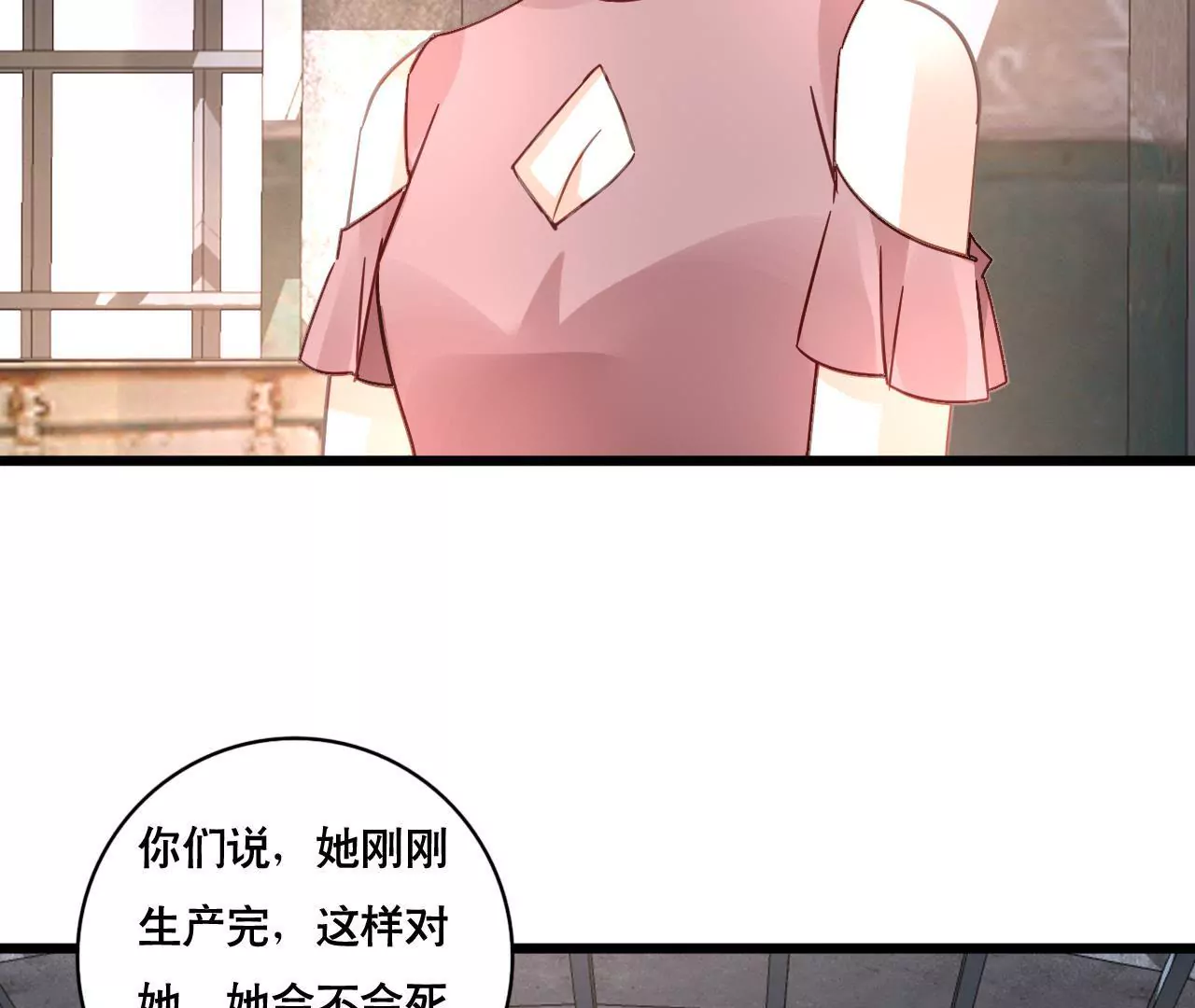 第127话 困境32