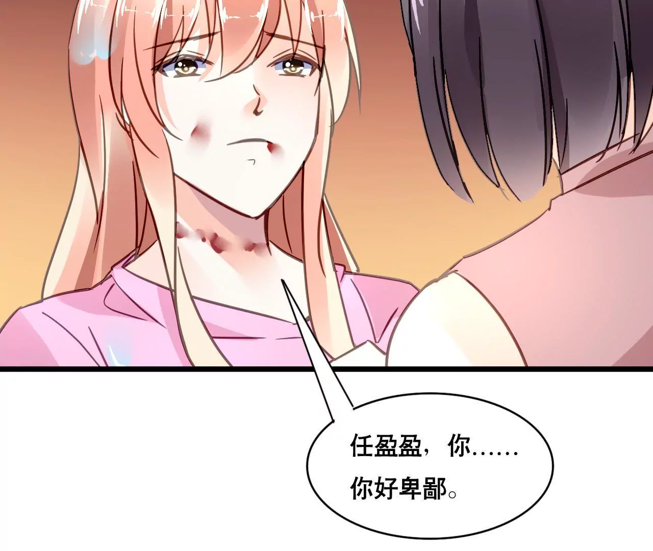 第127话 困境41