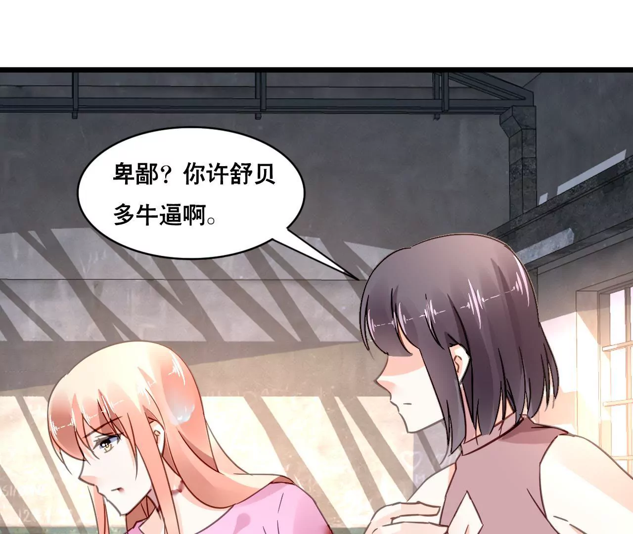 第127话 困境42