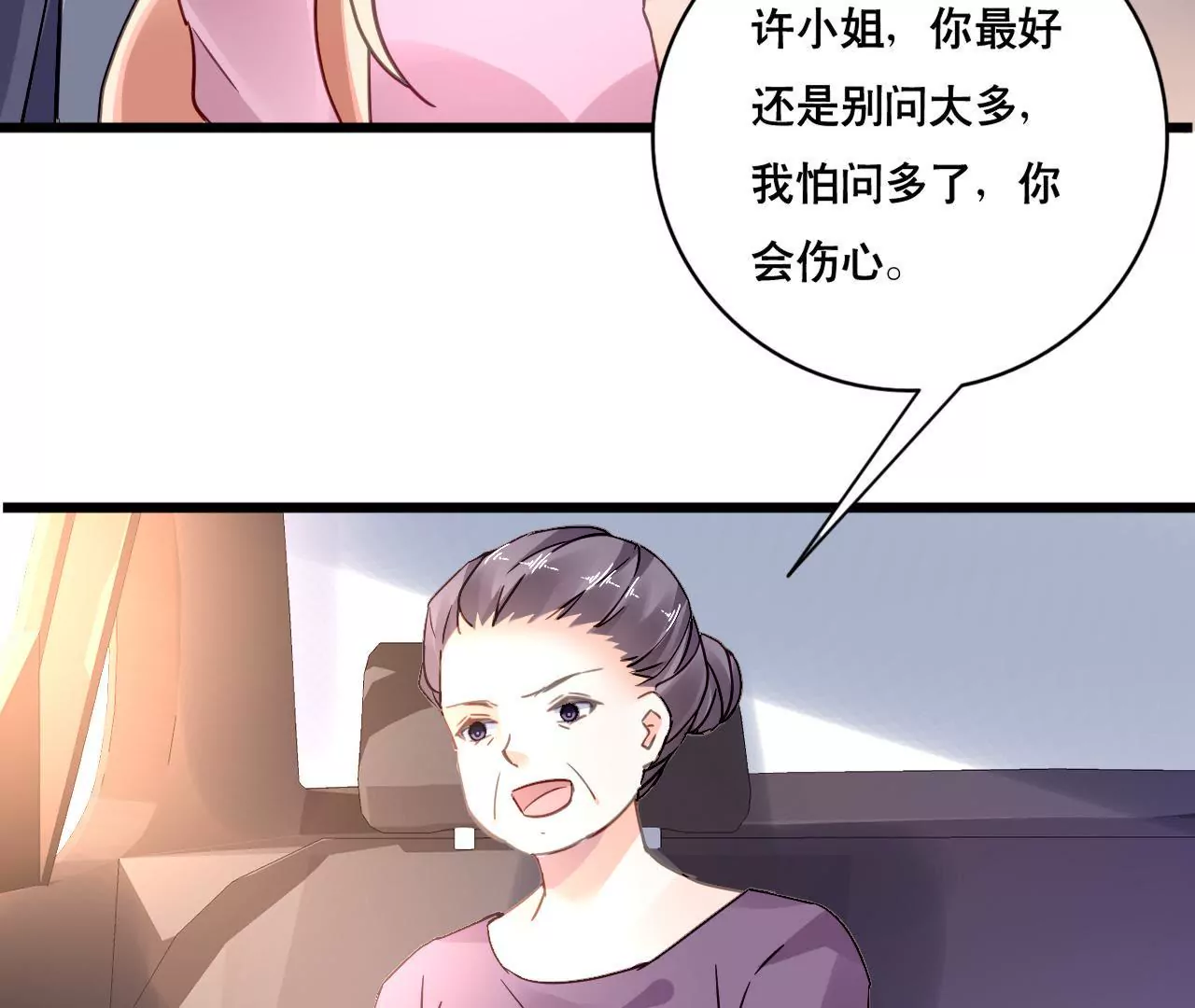 第127话 困境5