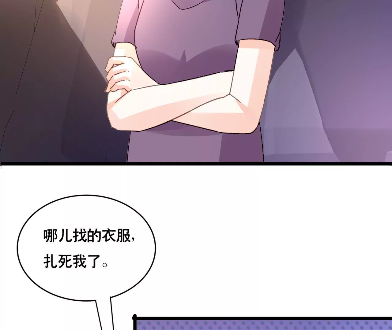 第127话 困境6