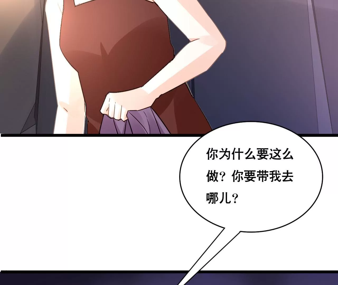 第127话 困境8