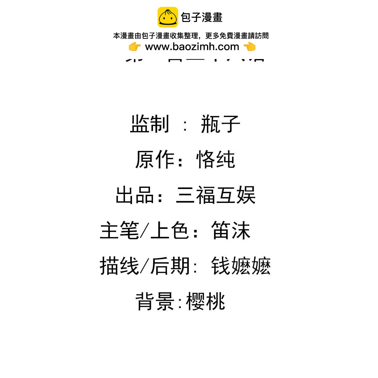 第128话 活下去的希望1