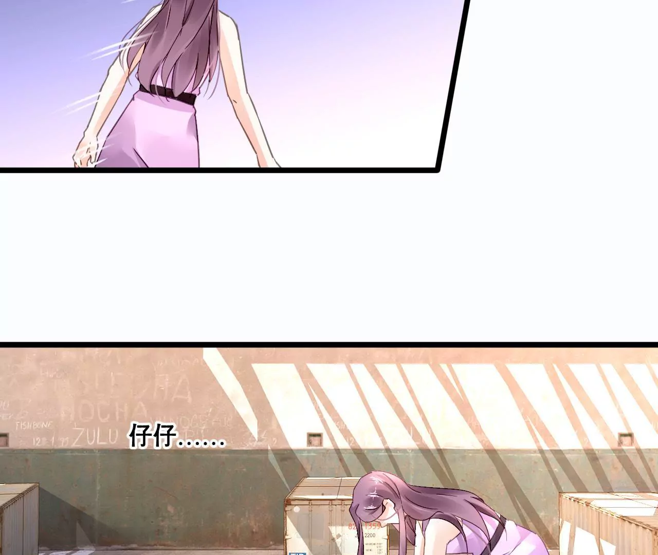 第128话 活下去的希望14