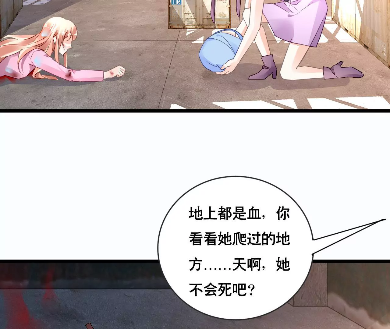 第128话 活下去的希望15