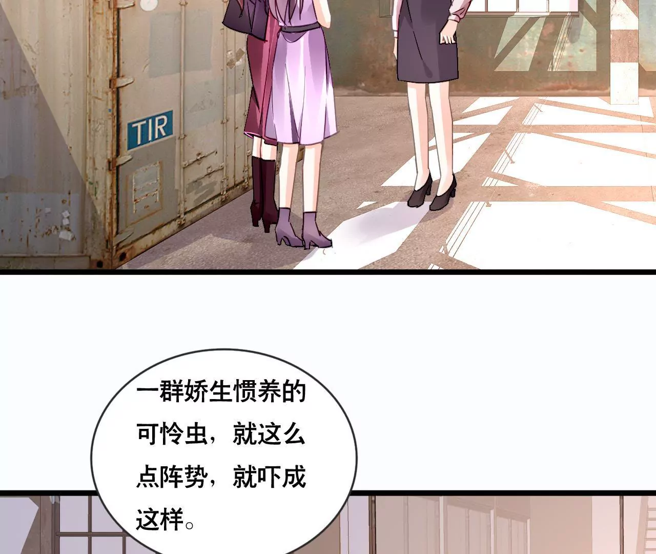 第128话 活下去的希望19