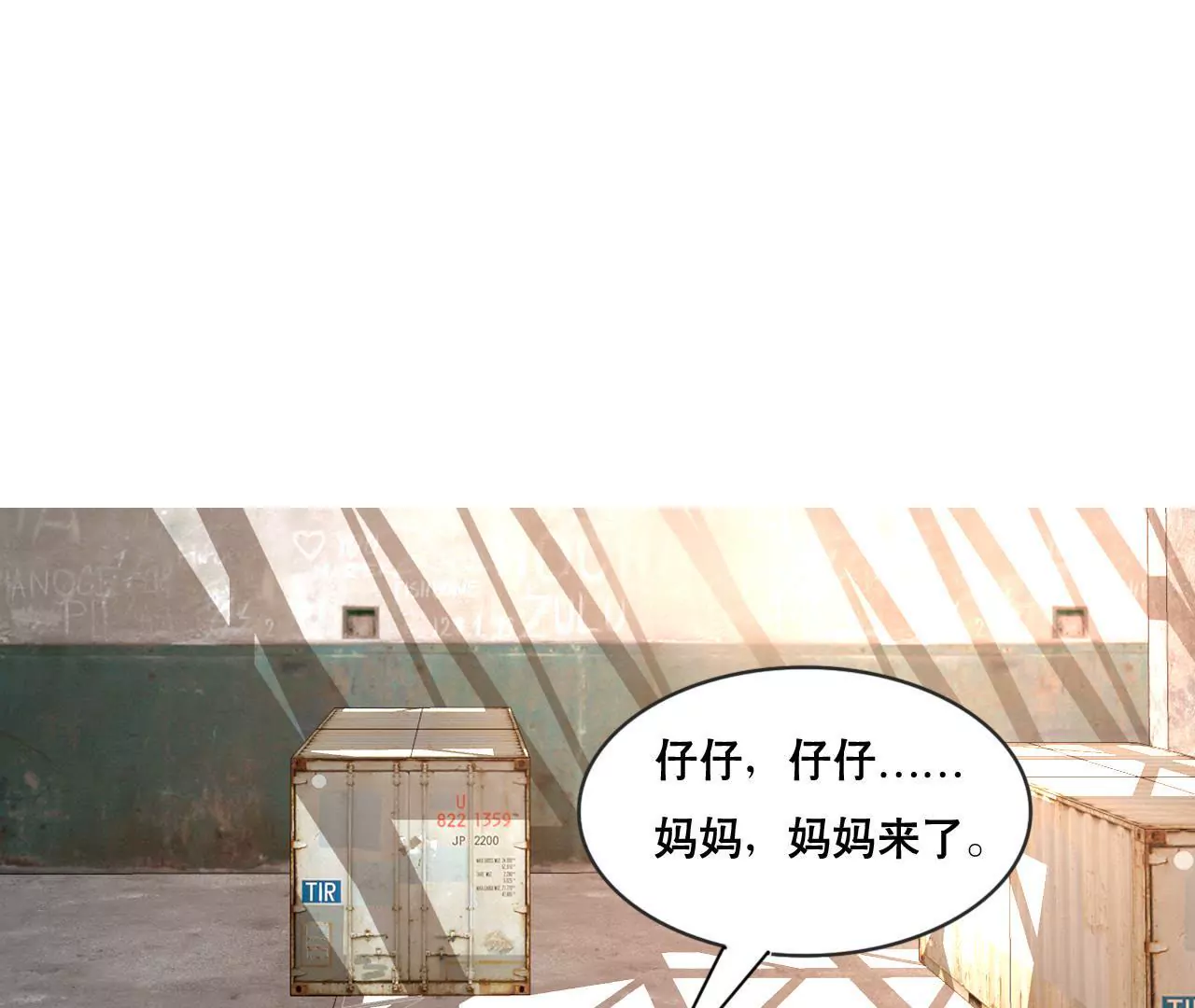 第128话 活下去的希望2