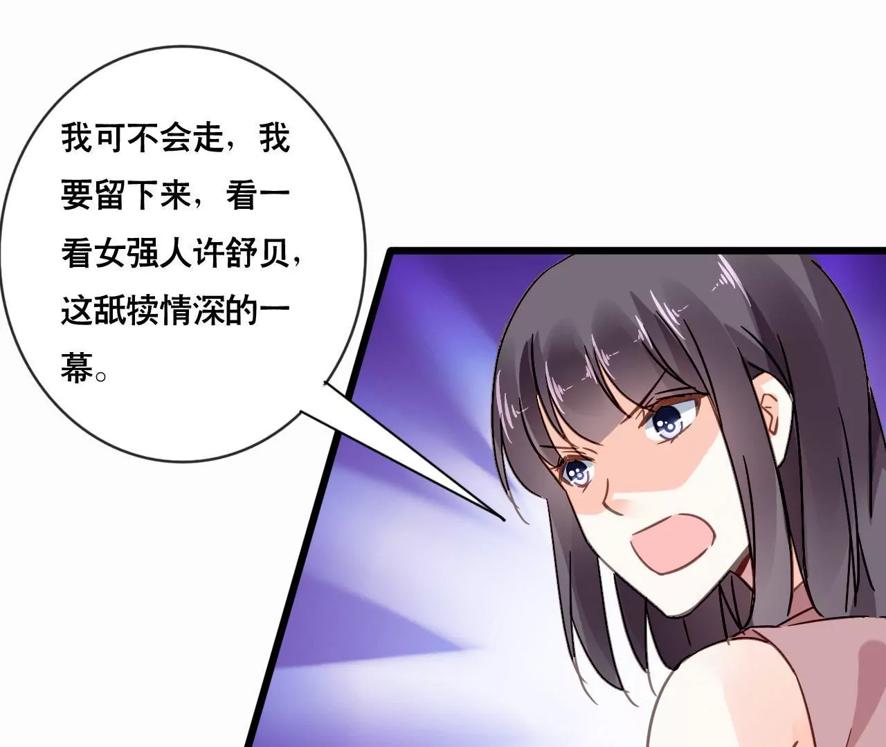 第128话 活下去的希望21