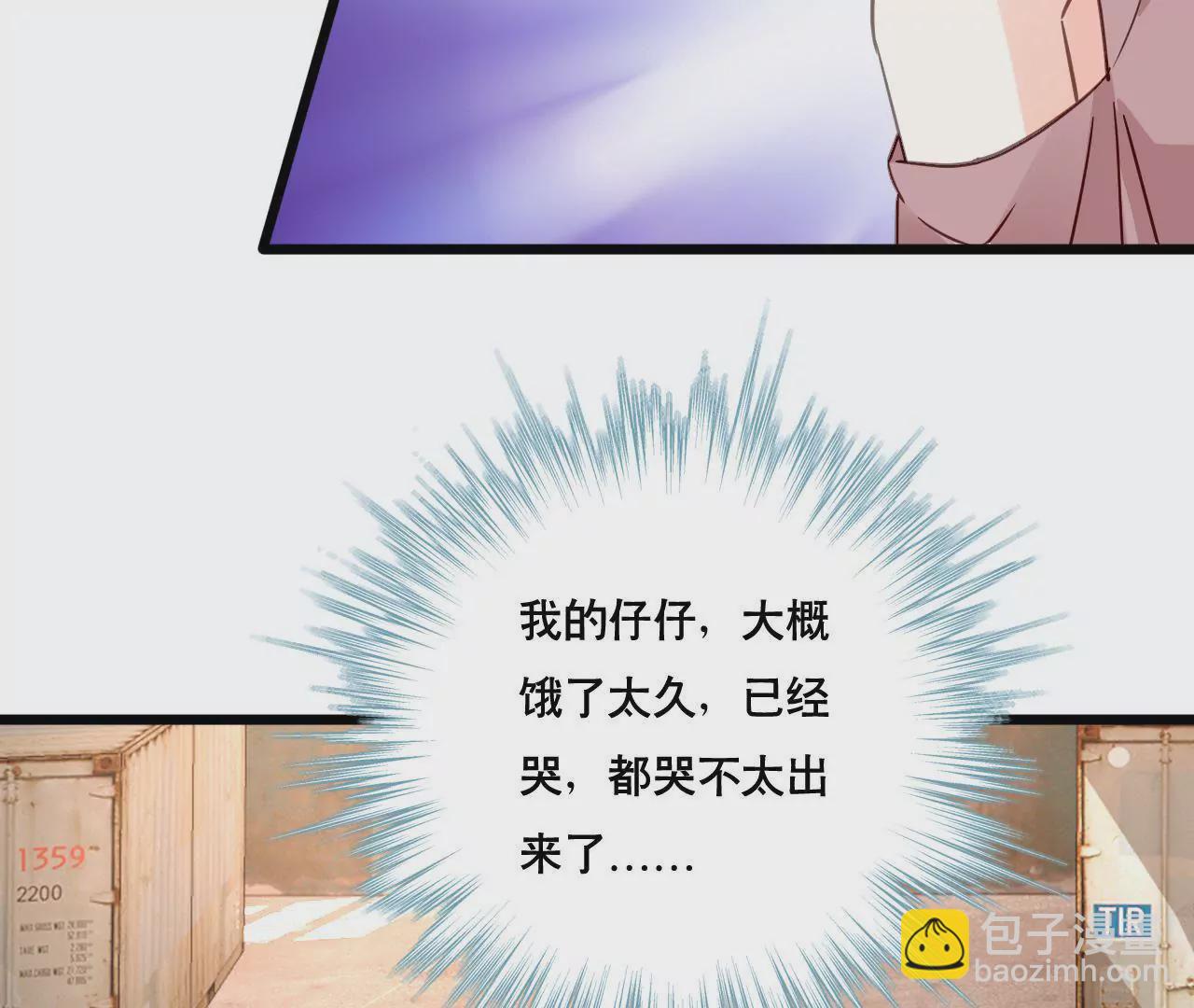 第128话 活下去的希望22