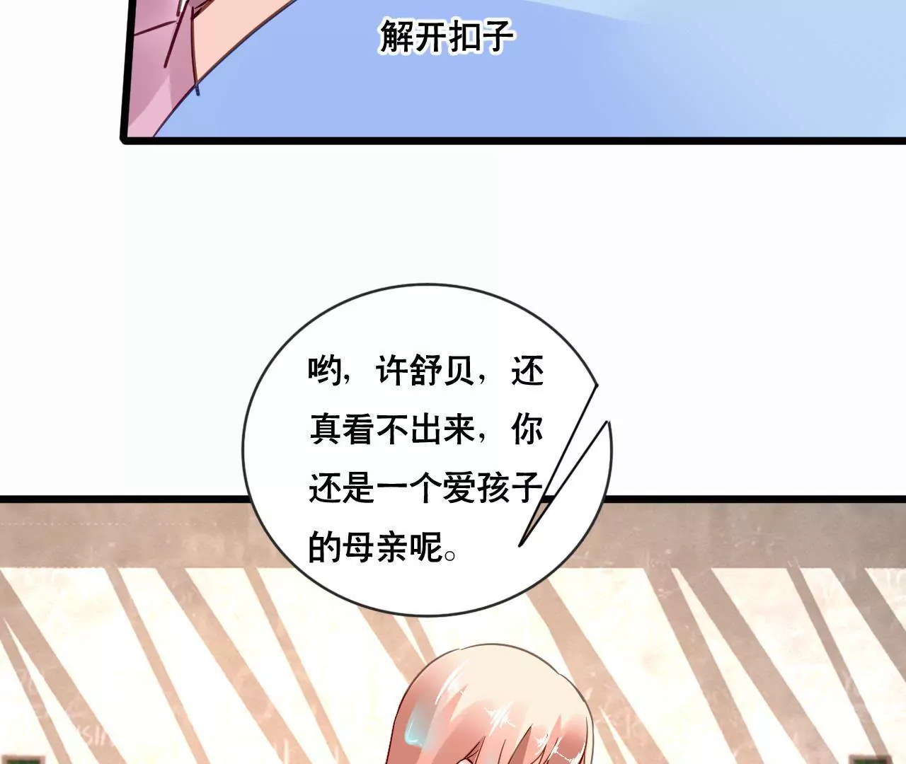 第128话 活下去的希望25