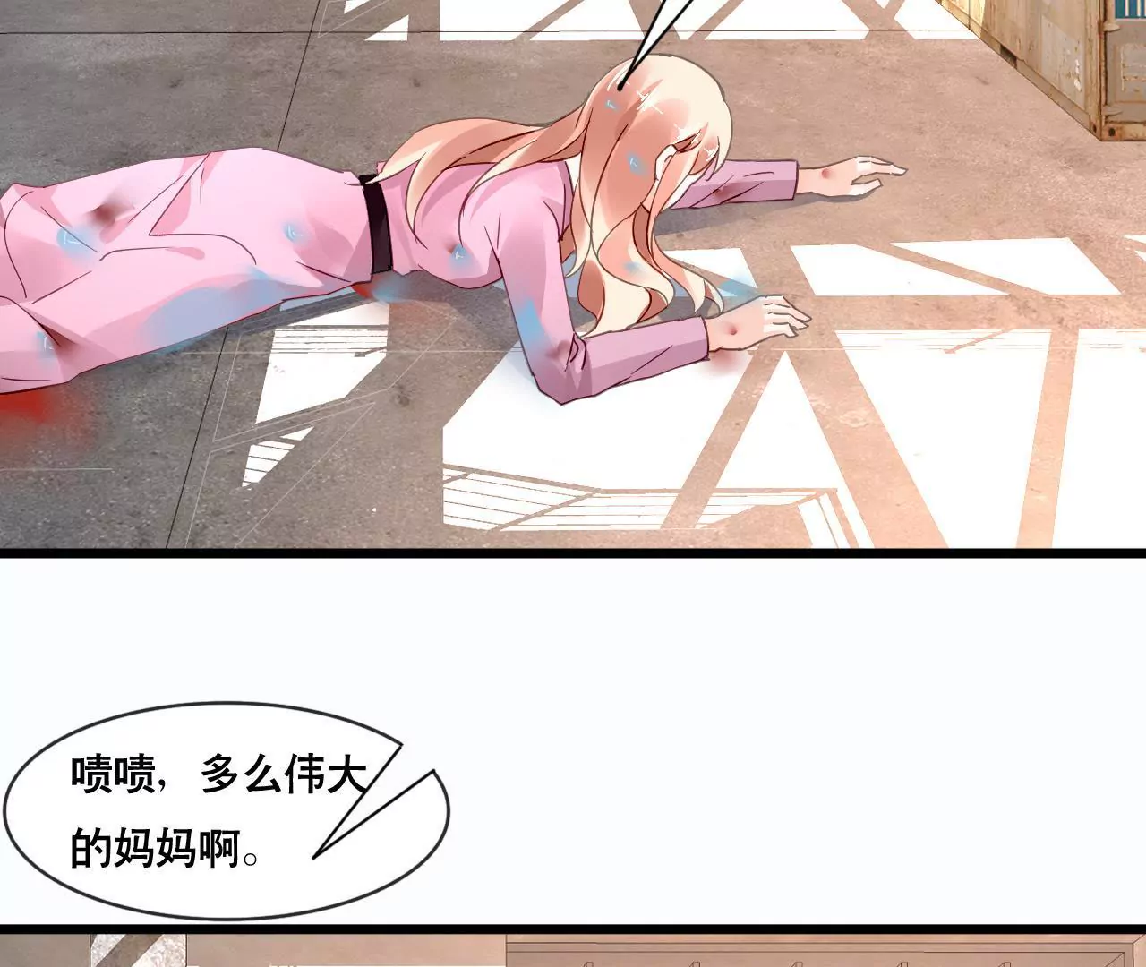 第128话 活下去的希望3