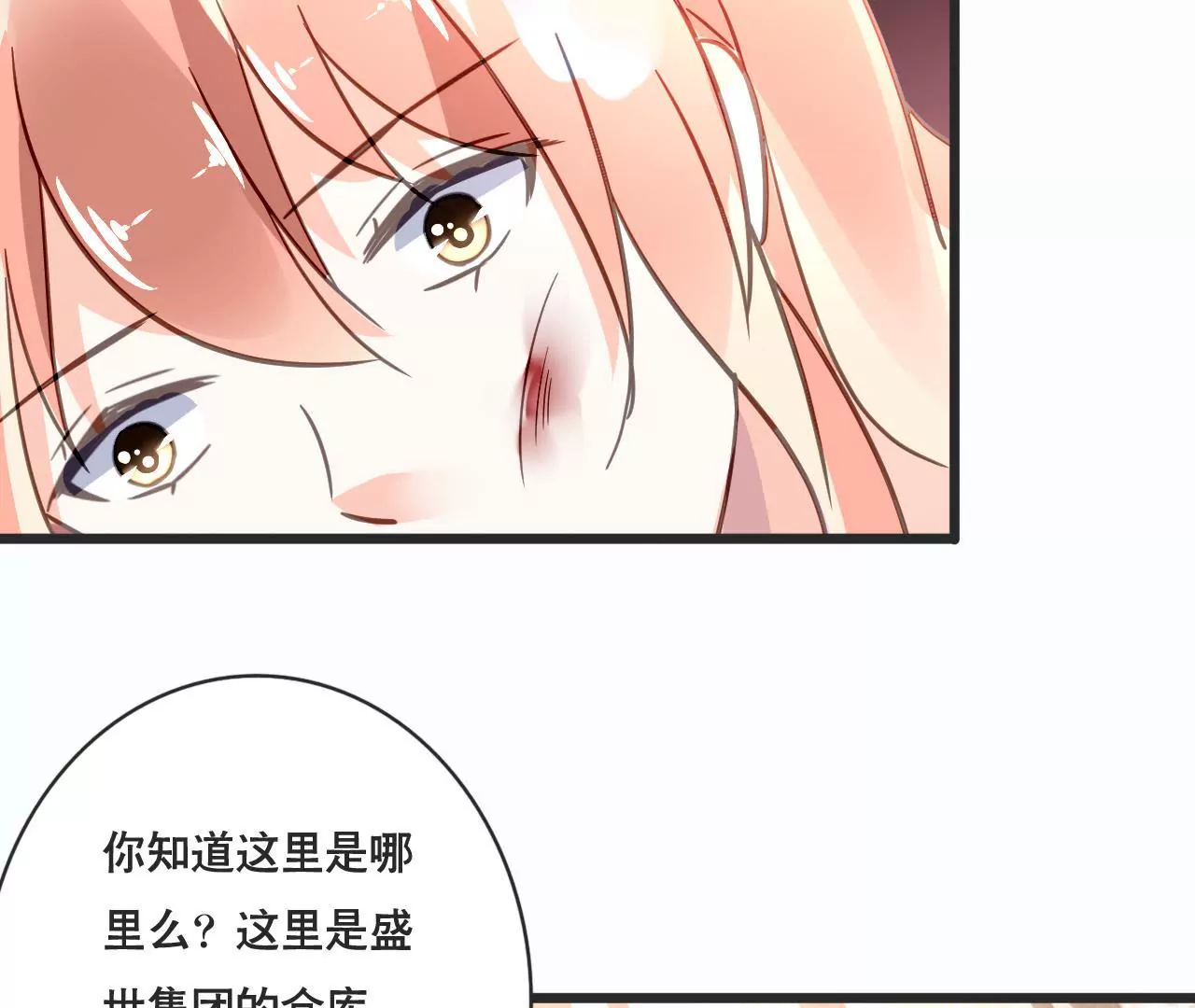 第128话 活下去的希望31