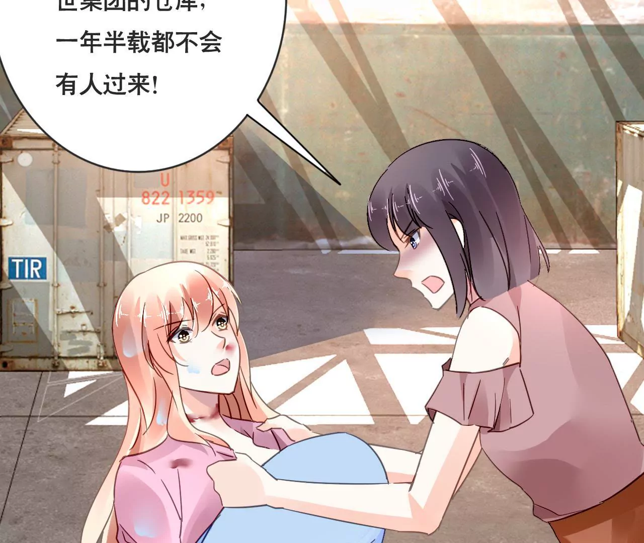 第128话 活下去的希望32