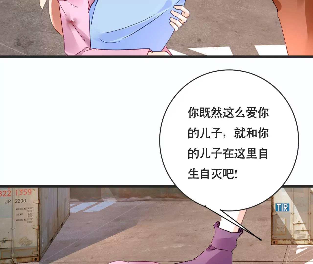 第128话 活下去的希望33