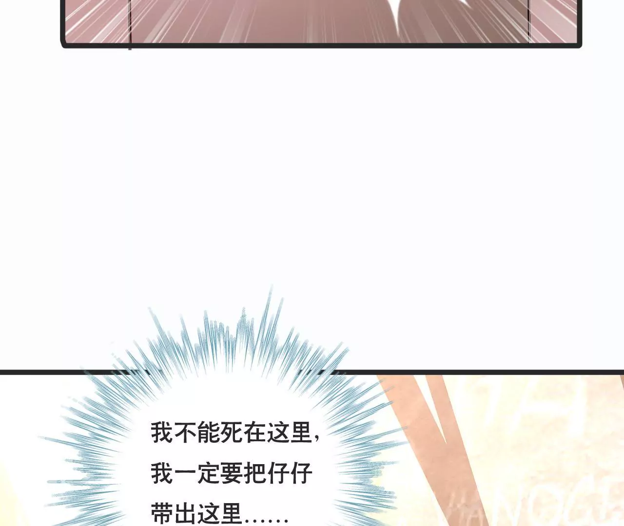 第128话 活下去的希望36