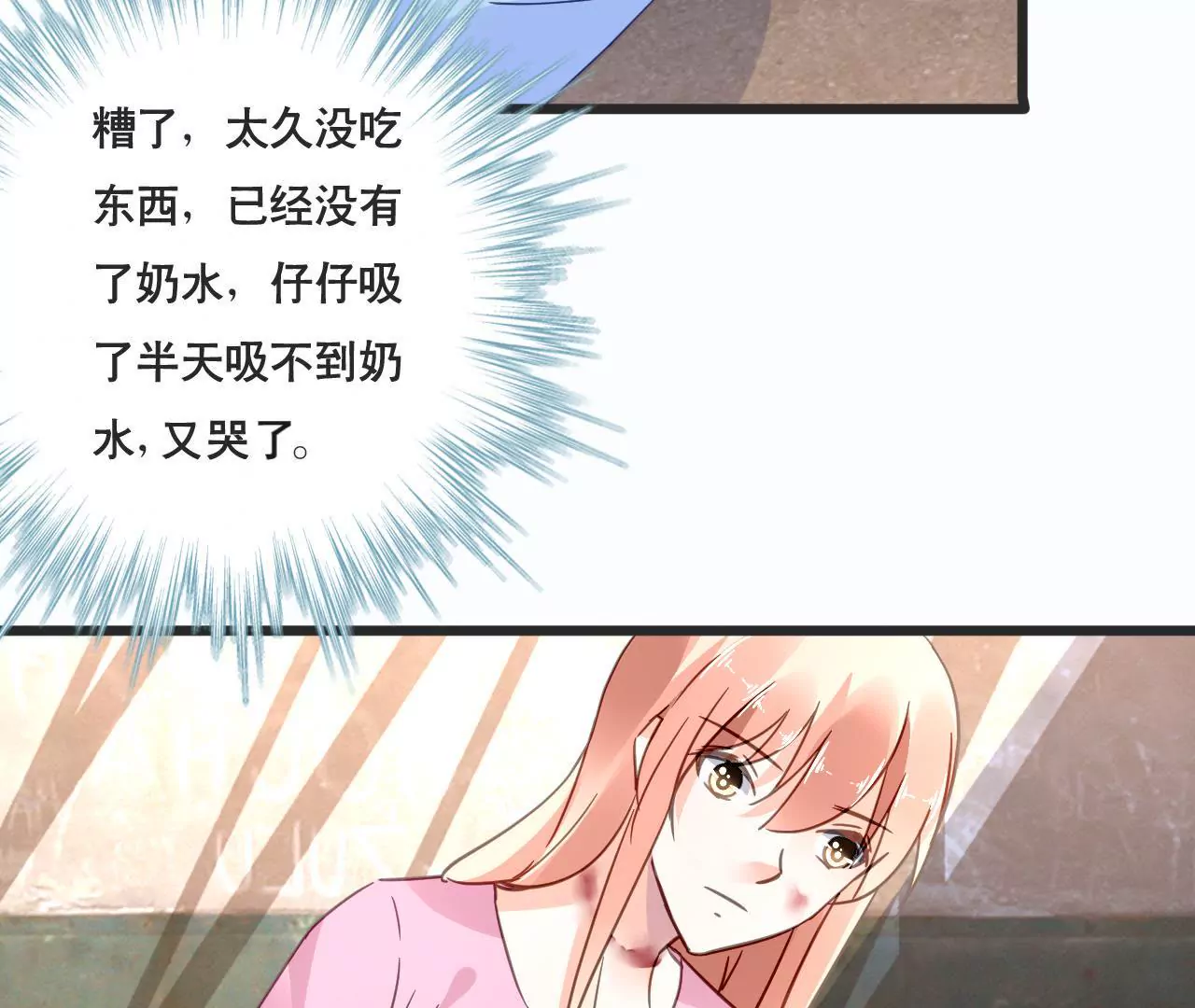 第128话 活下去的希望39