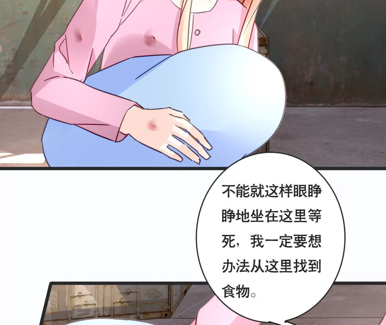 第128话 活下去的希望40