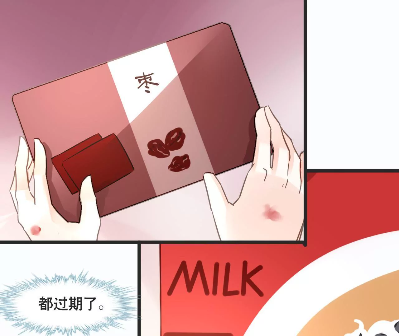 第128话 活下去的希望44