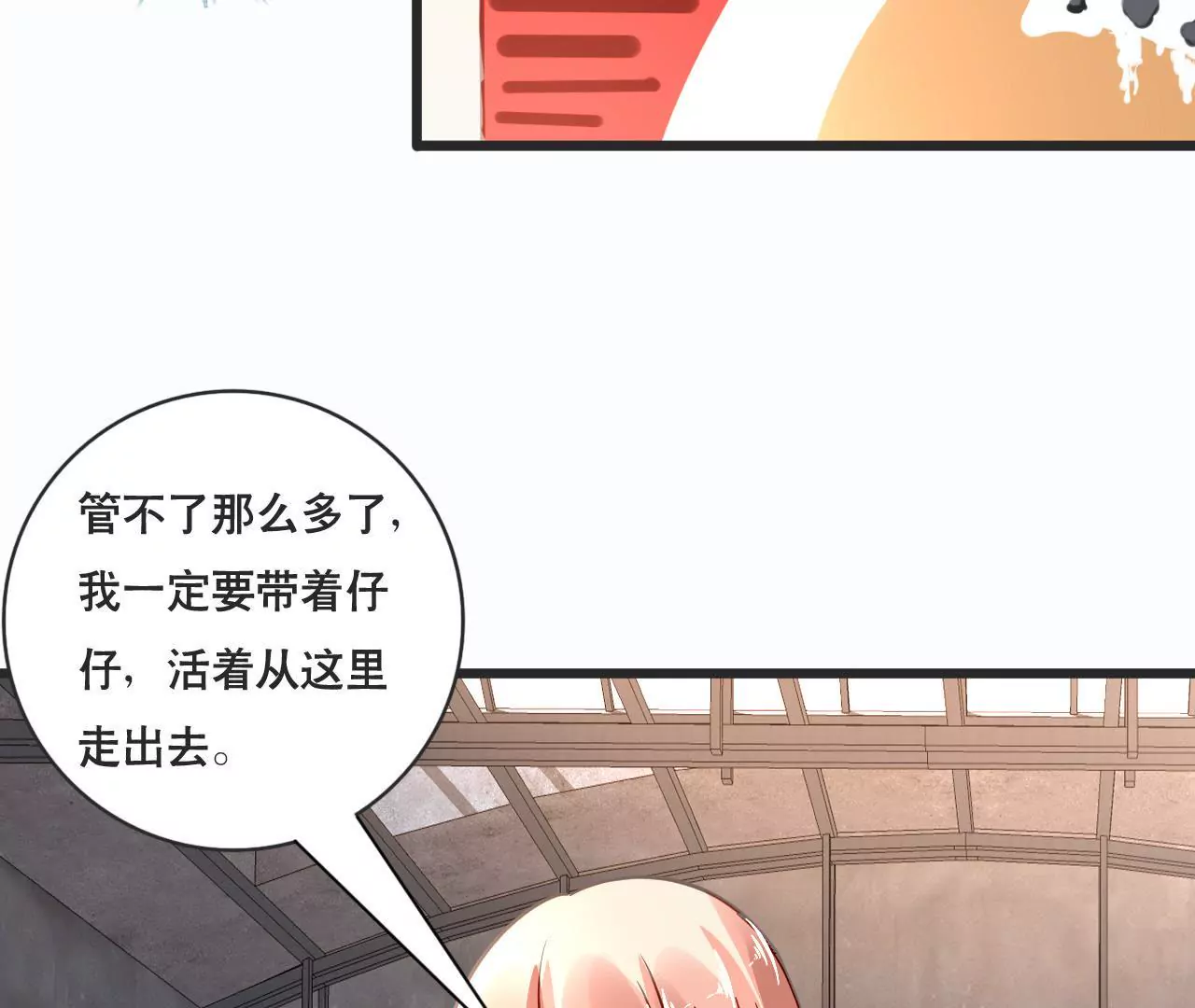 第128话 活下去的希望45