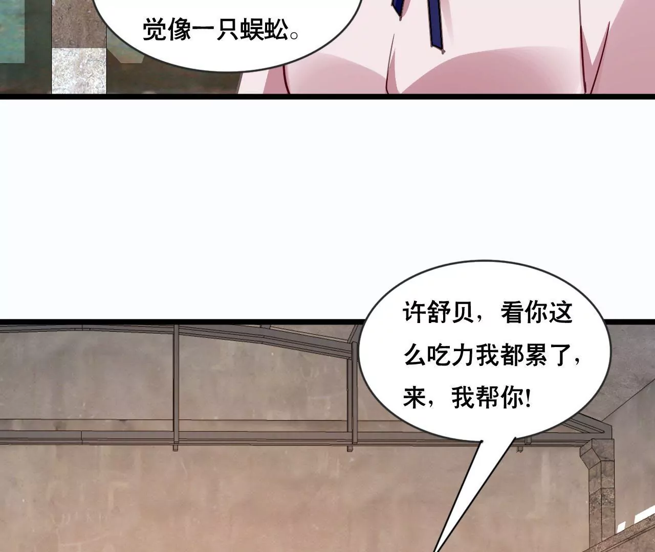 第128话 活下去的希望5