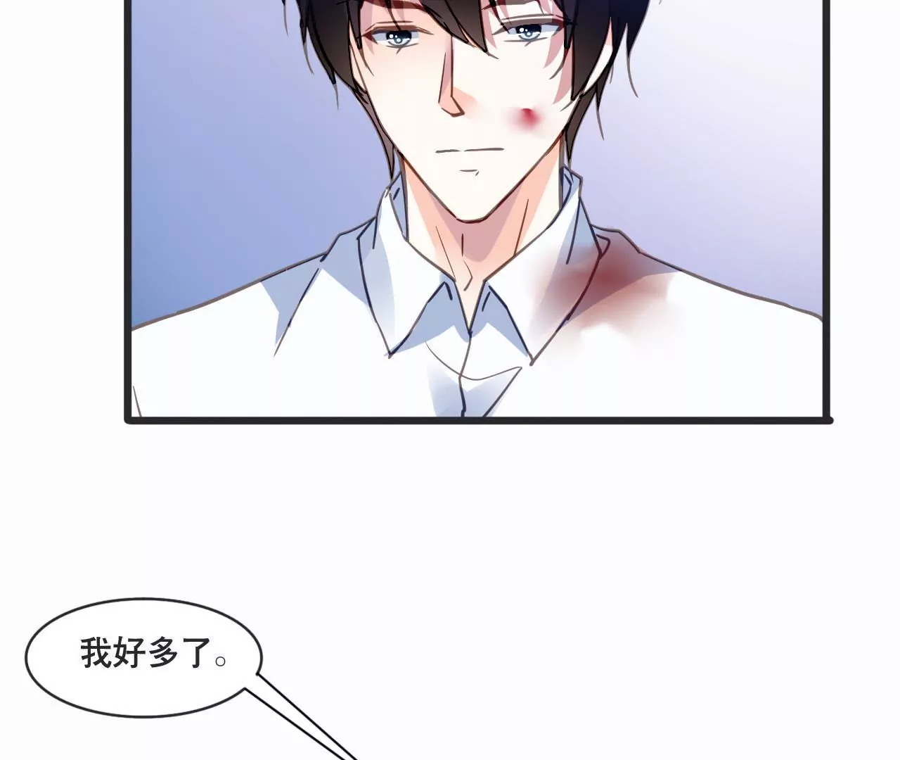 第130话 迟到的告白17