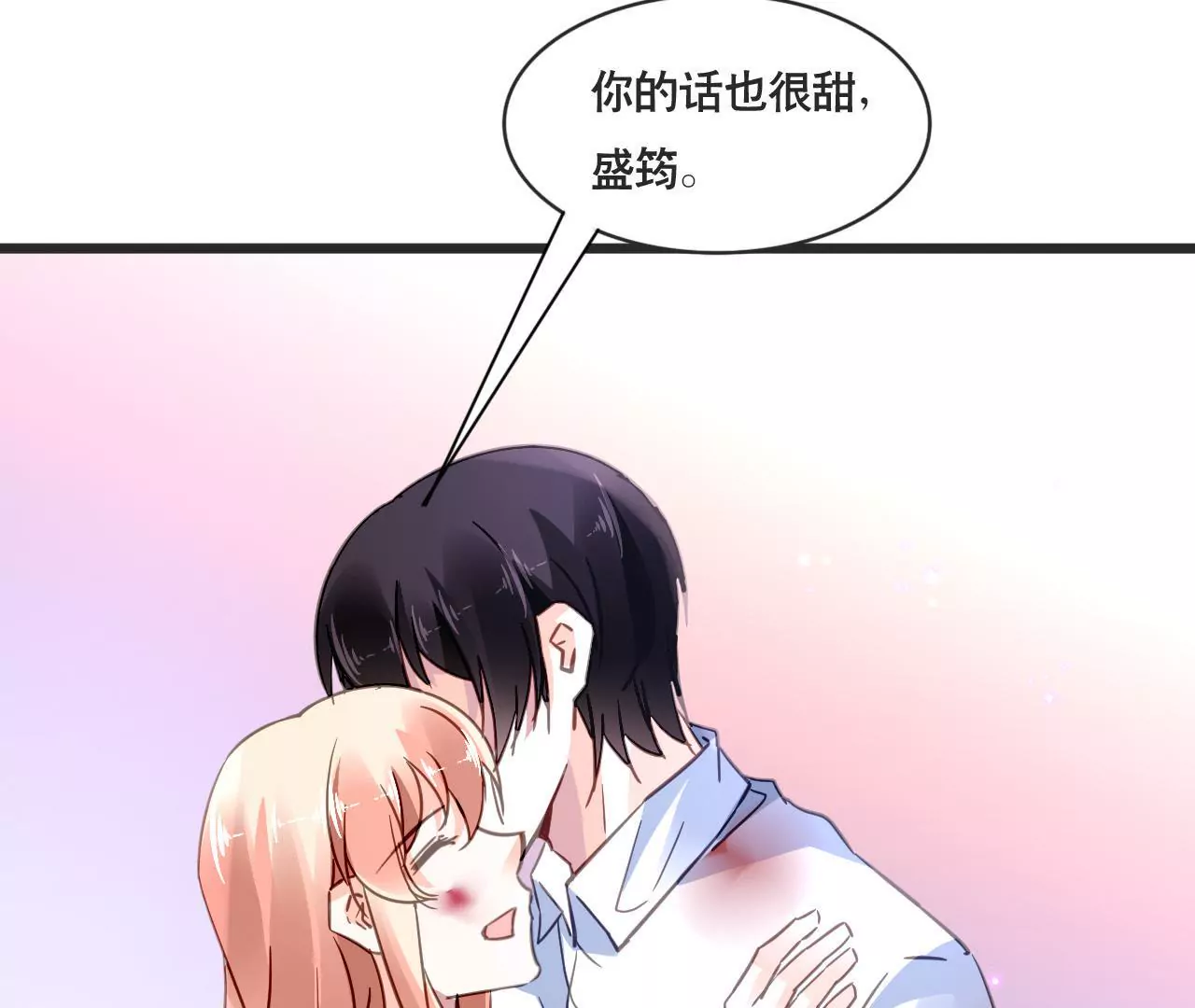 第130话 迟到的告白27