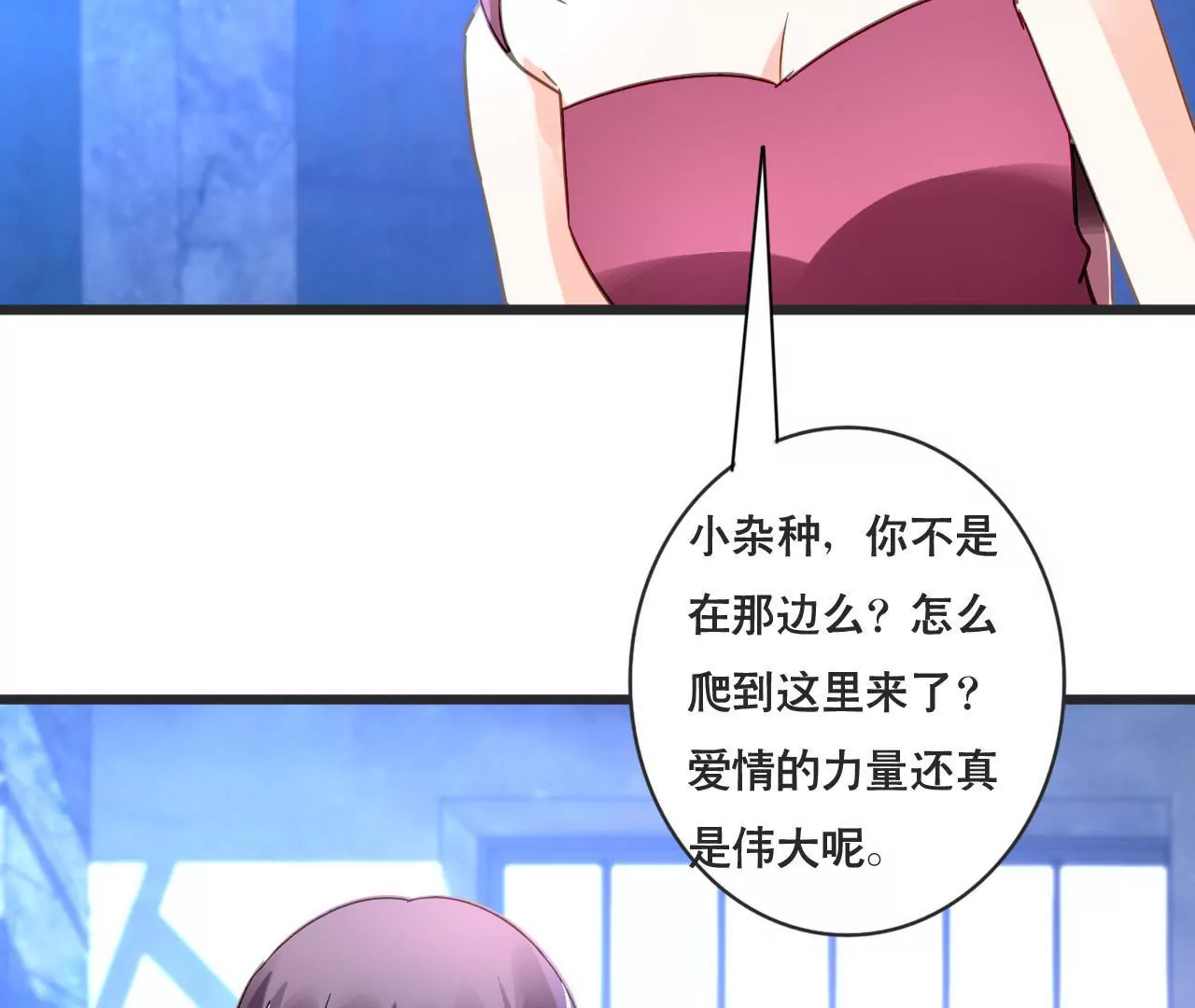 第130话 迟到的告白40