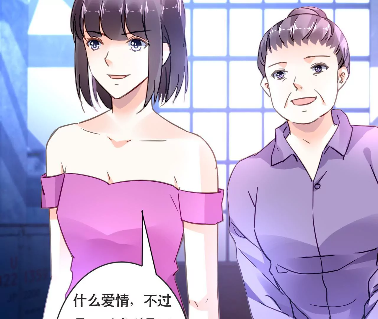 第130话 迟到的告白41