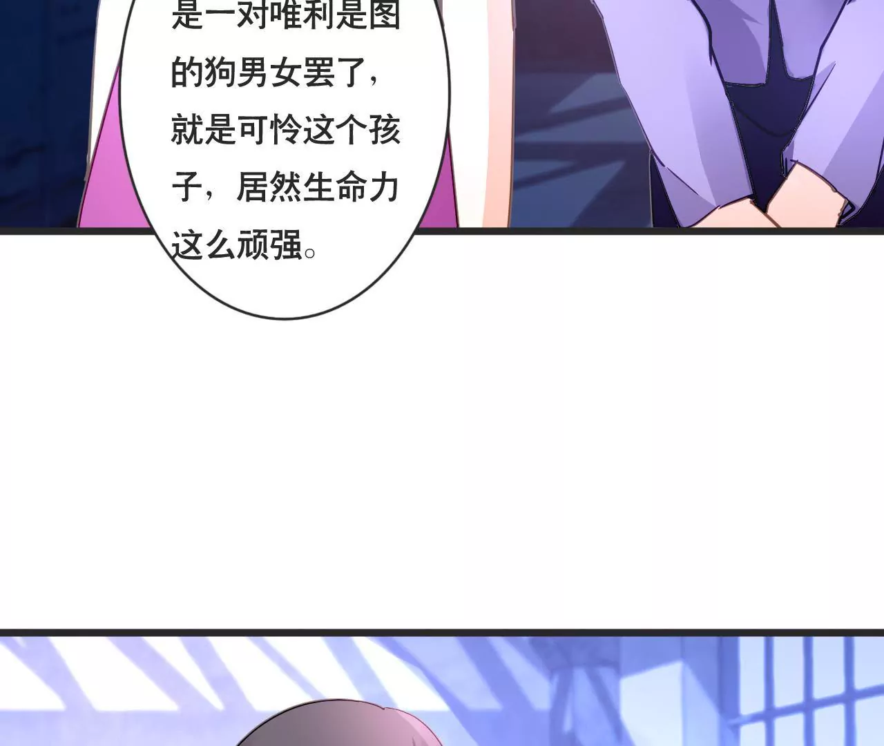 第130话 迟到的告白42