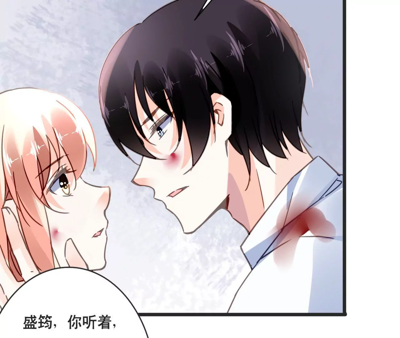 第130话 迟到的告白7