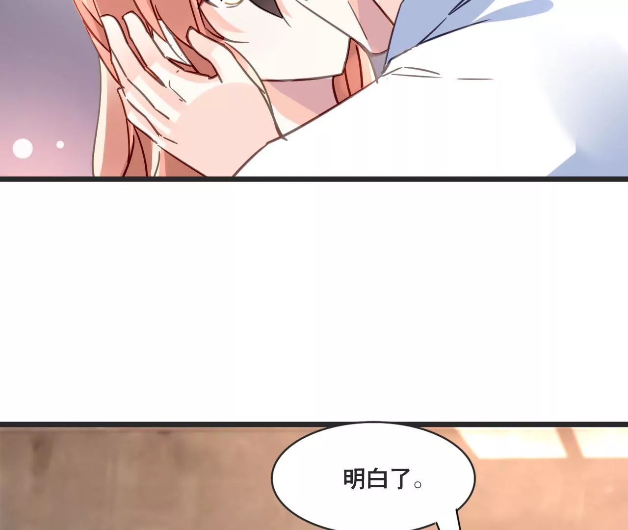 第130话 迟到的告白9