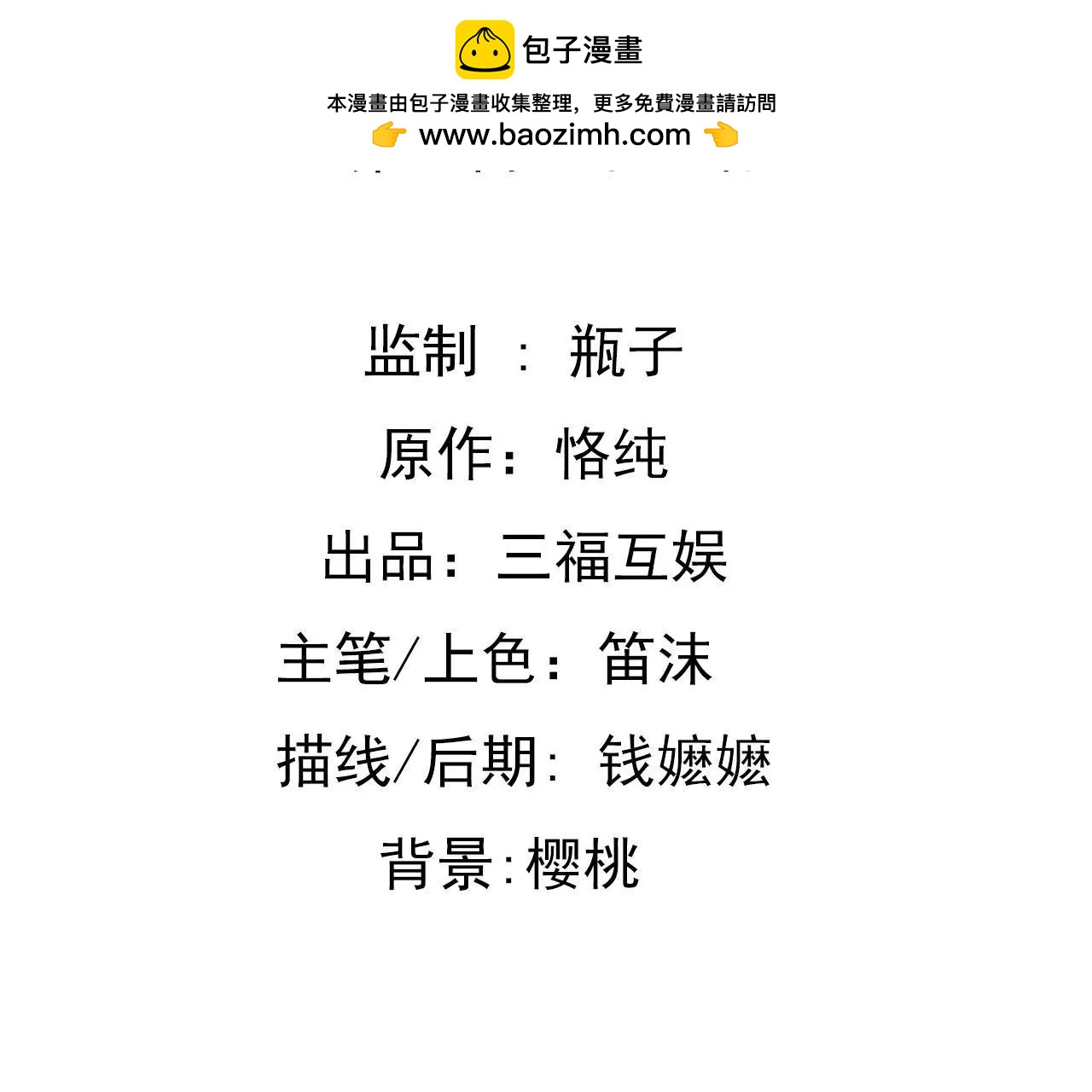 第136话 隐瞒了一切1
