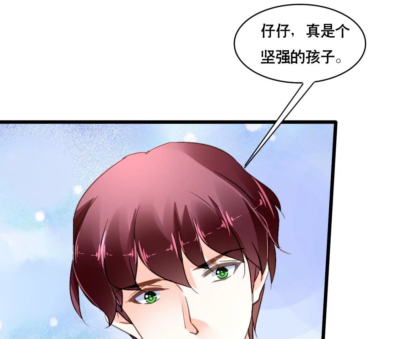 第136话 隐瞒了一切16