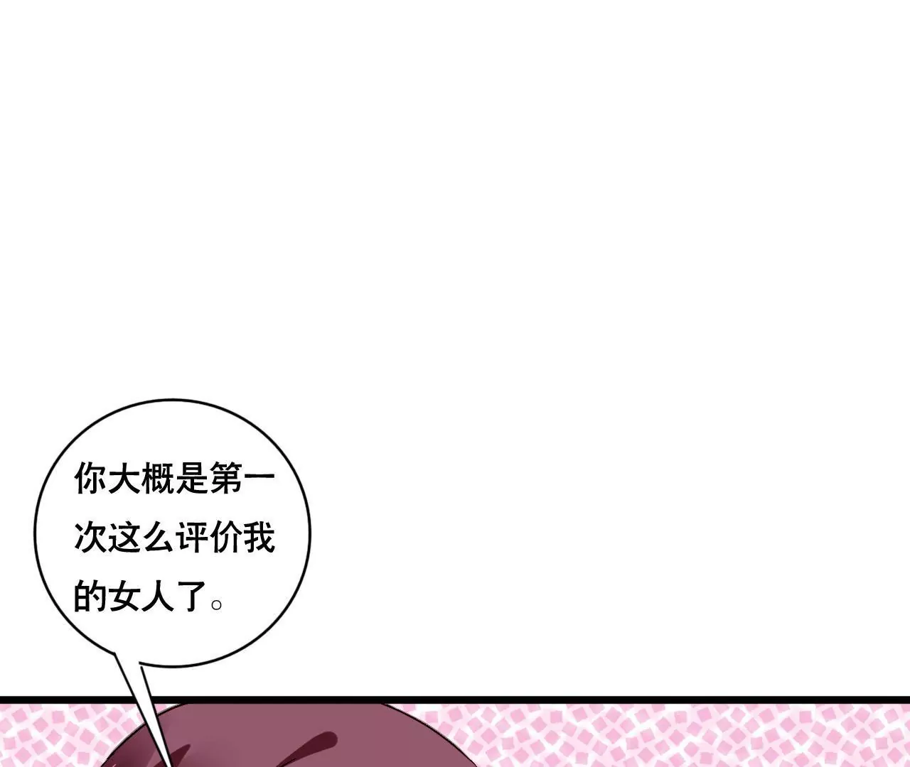 第136话 隐瞒了一切2
