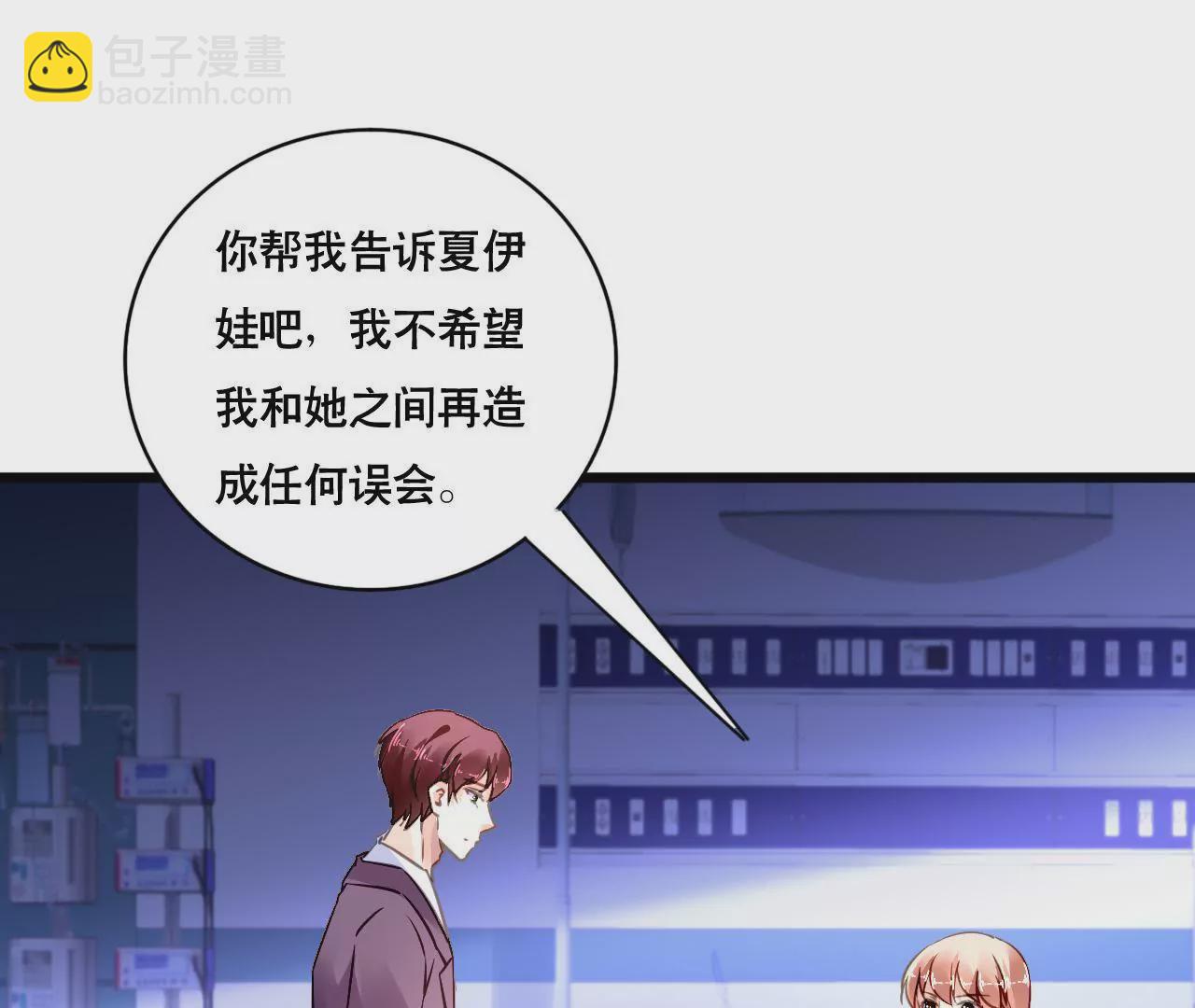 第136话 隐瞒了一切24