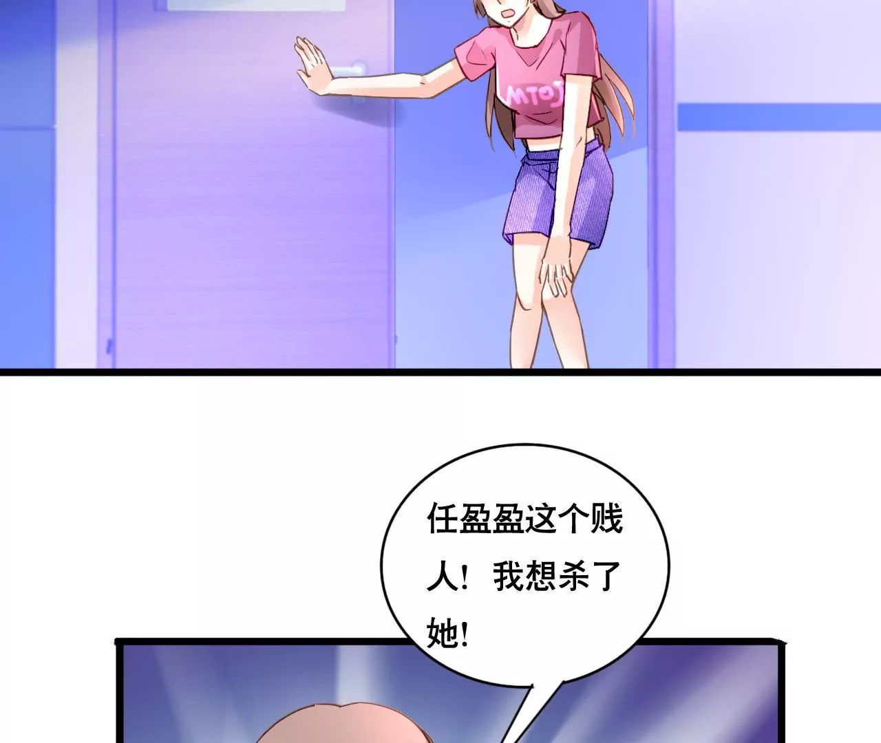 第136话 隐瞒了一切28