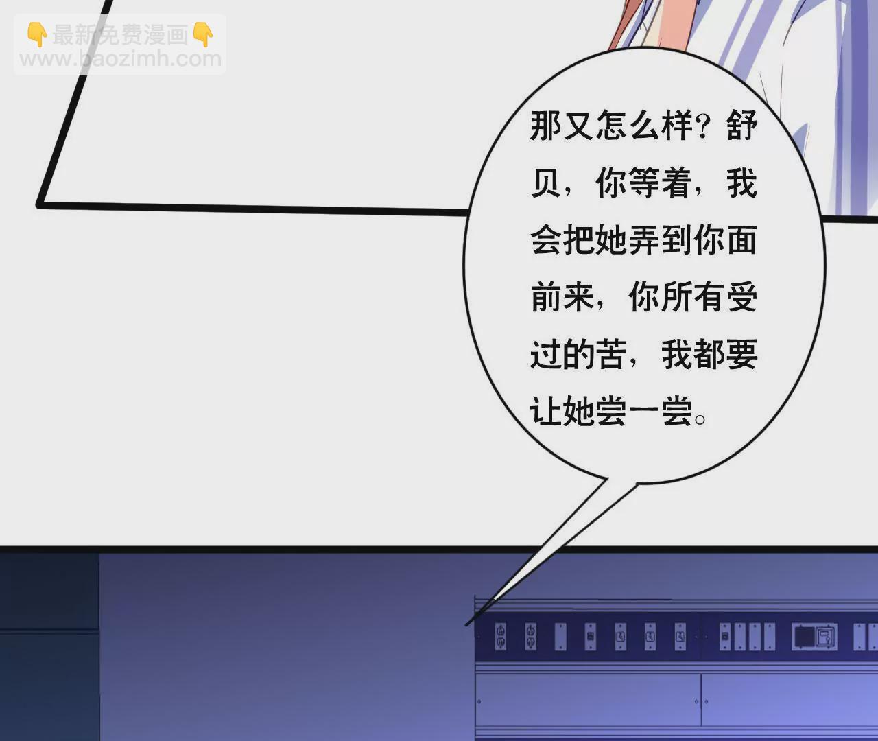 第136话 隐瞒了一切31