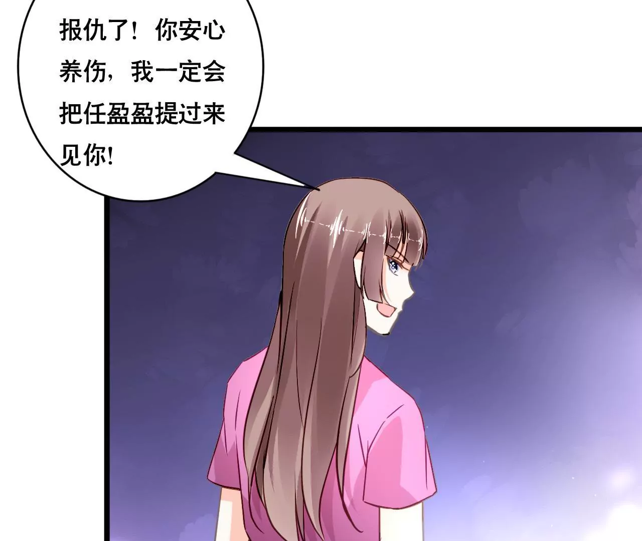 第136话 隐瞒了一切33