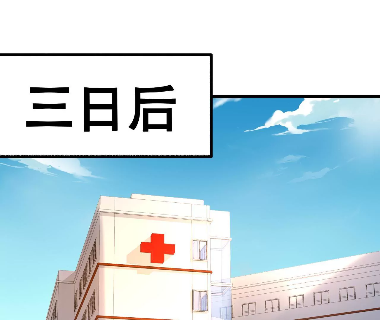 第136话 隐瞒了一切36