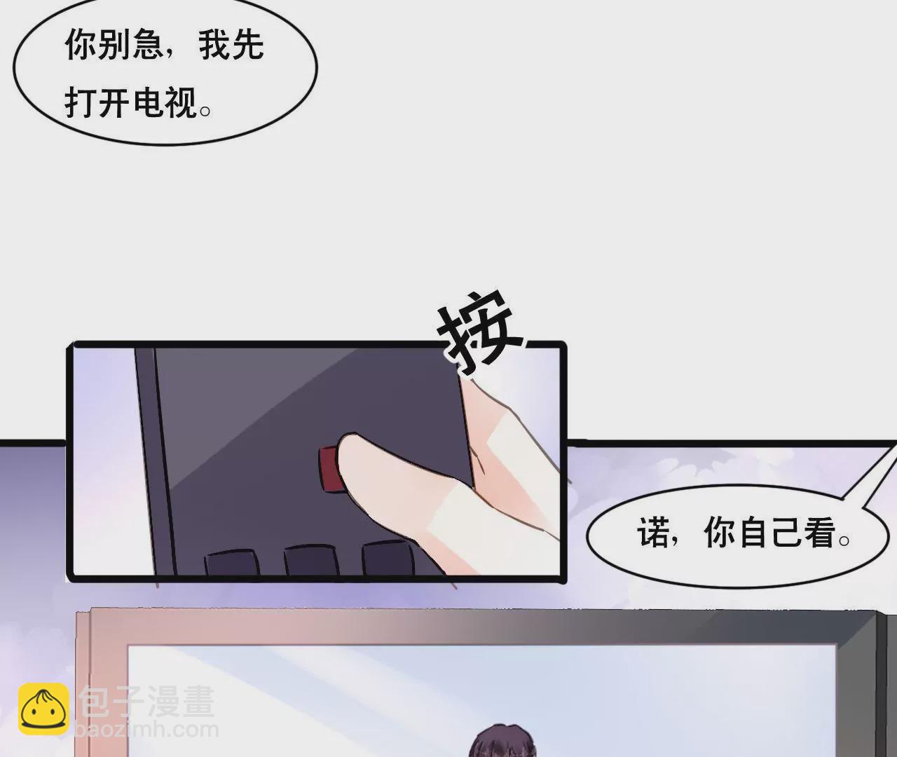 第136话 隐瞒了一切44
