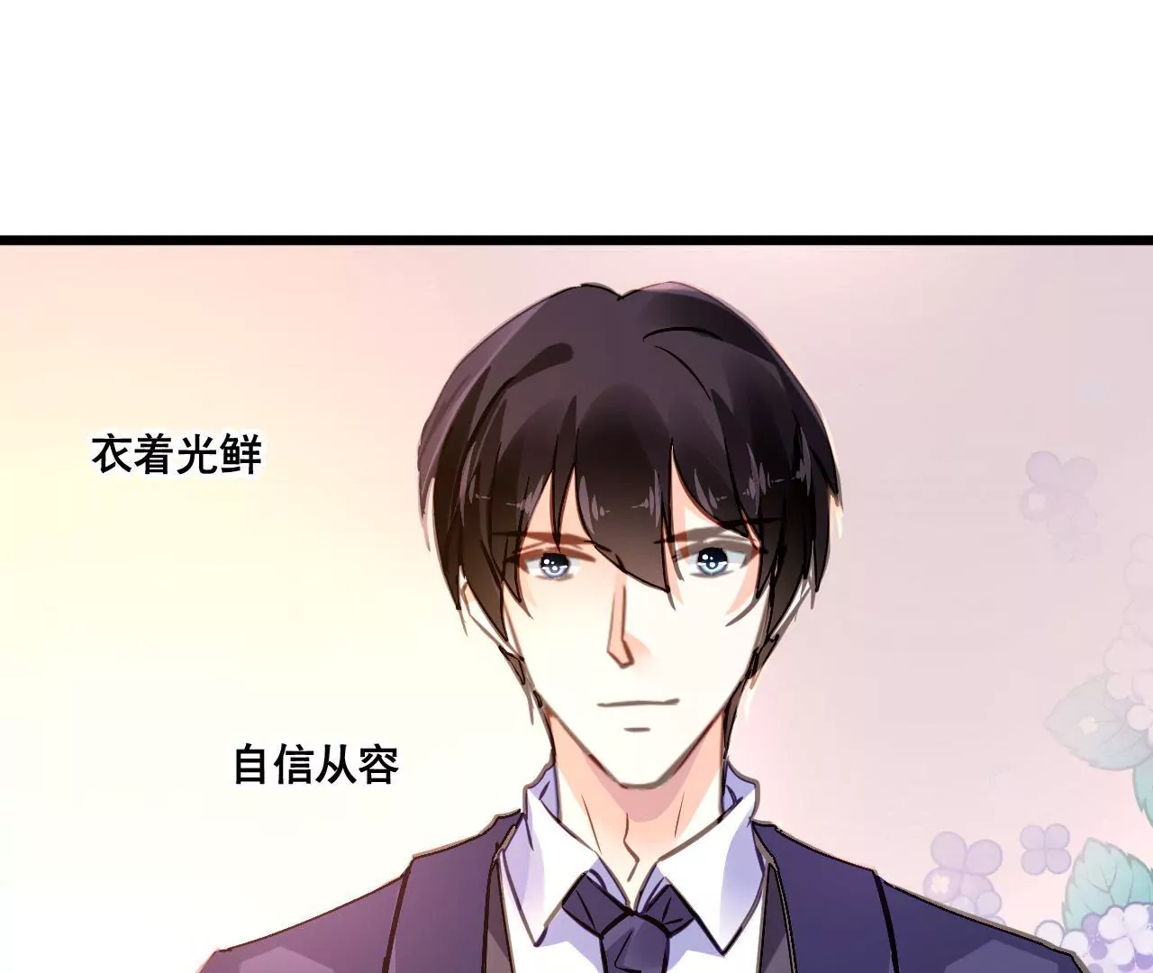 第136话 隐瞒了一切46