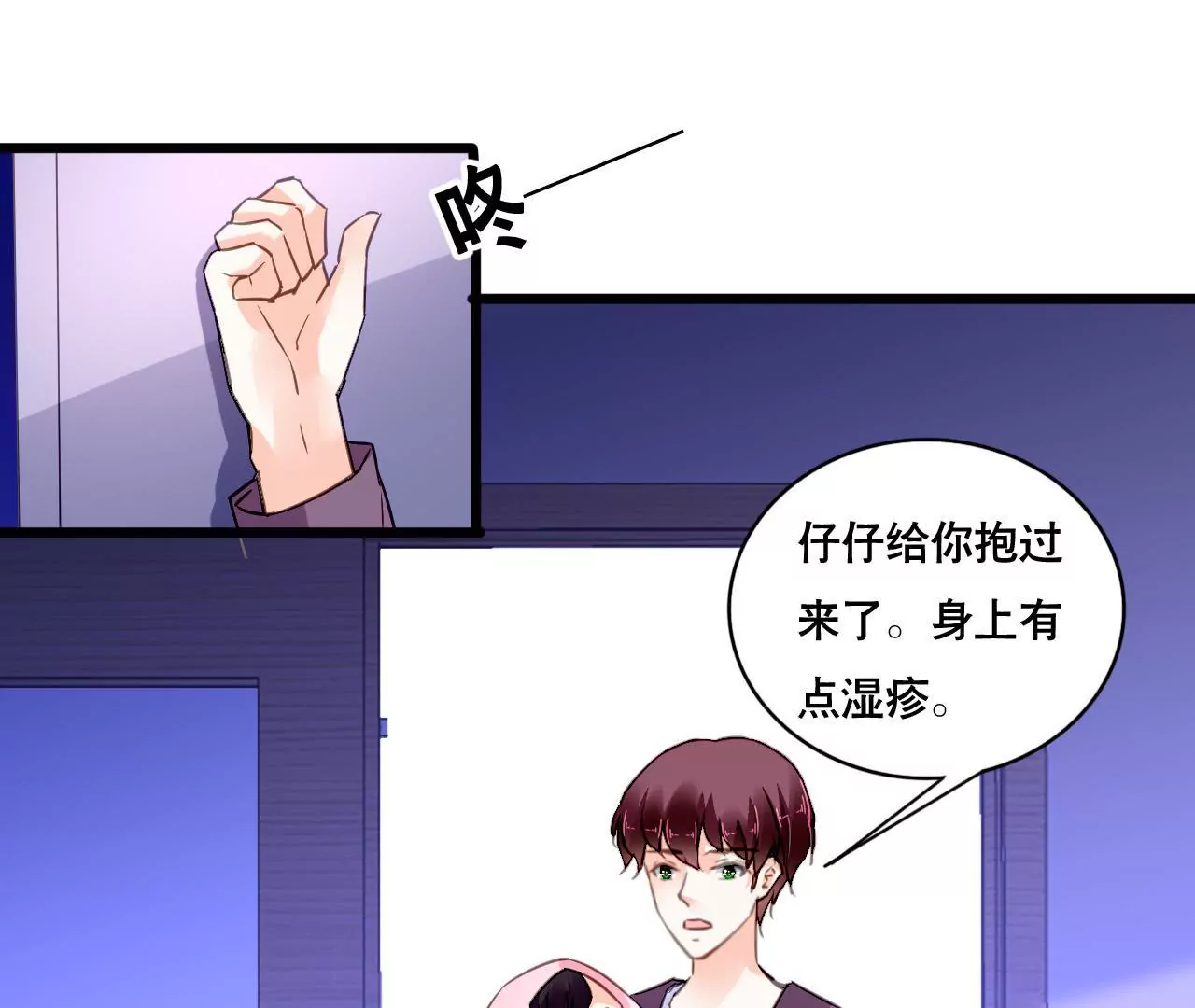 第136话 隐瞒了一切8