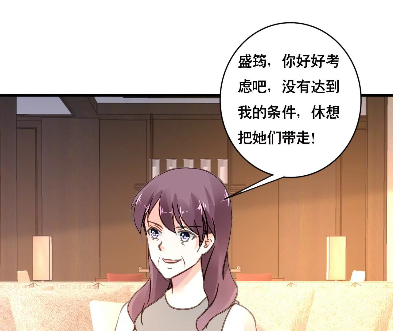 第149话 是你把我变成魔鬼12