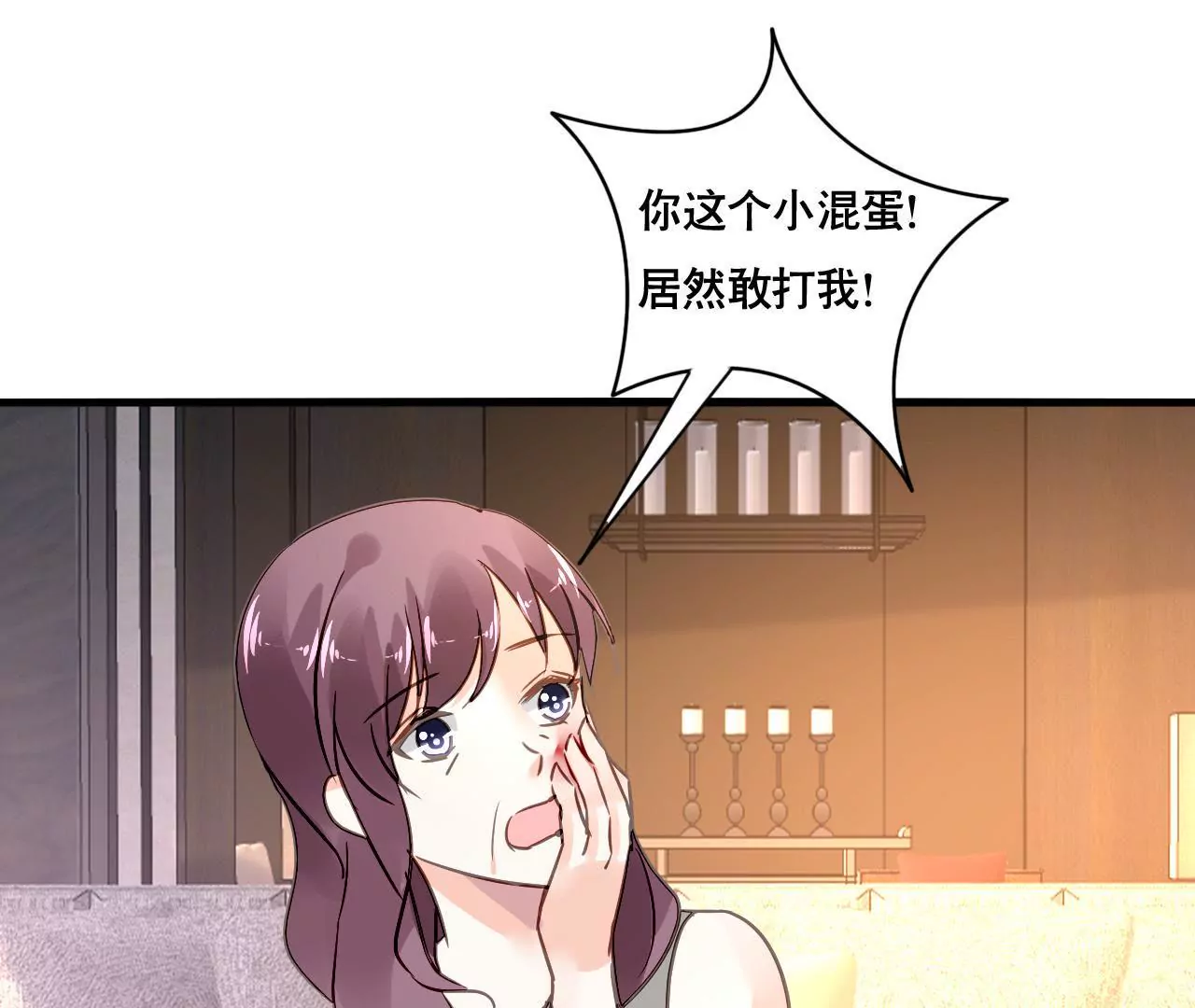 第149话 是你把我变成魔鬼17