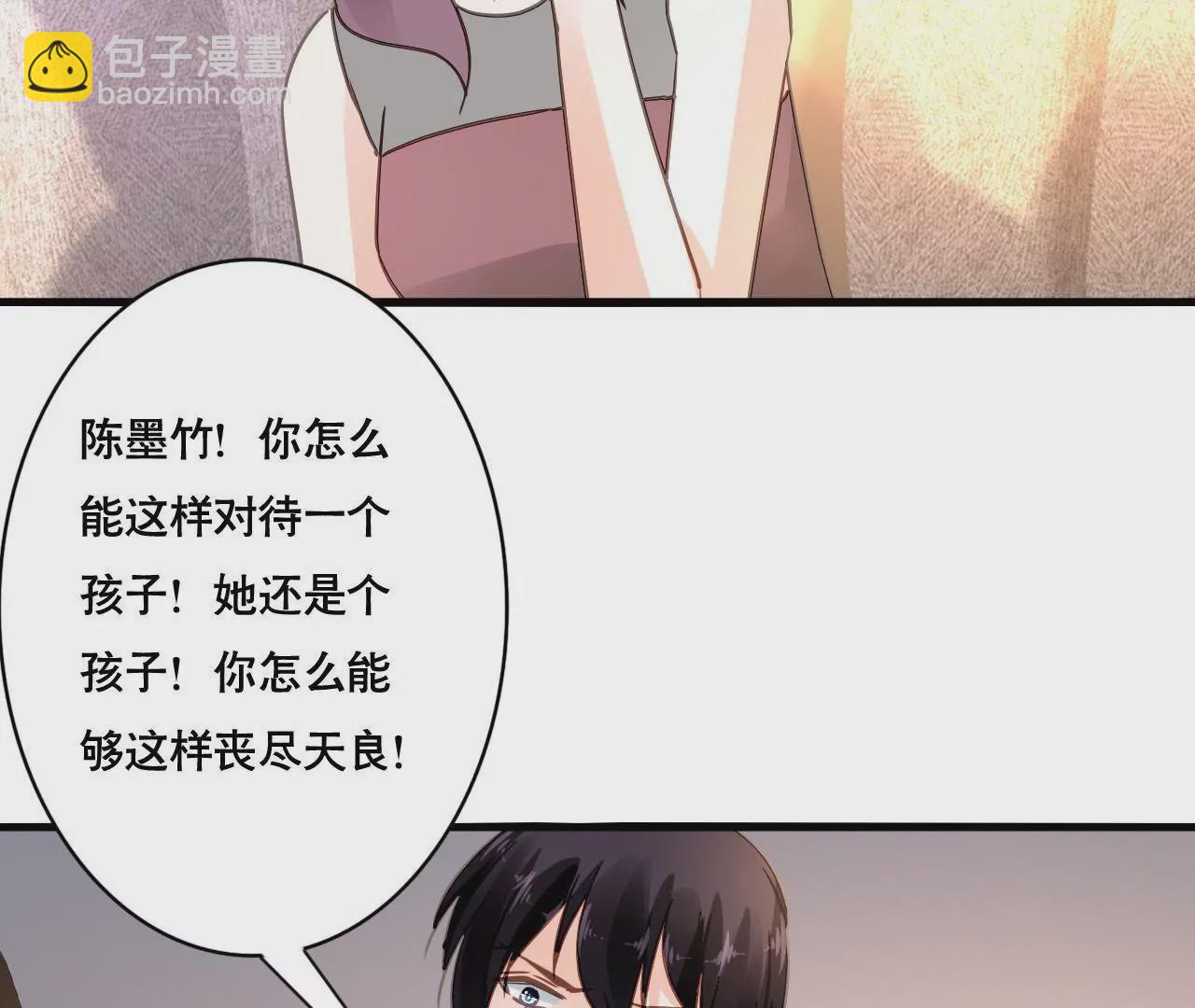 第149话 是你把我变成魔鬼18