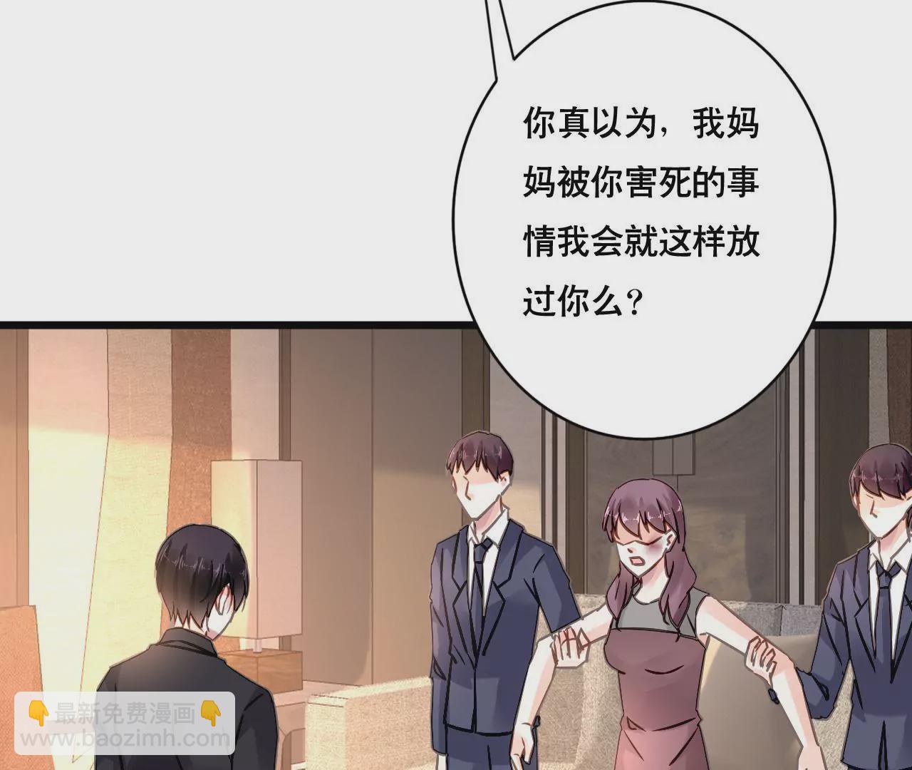 第149话 是你把我变成魔鬼28