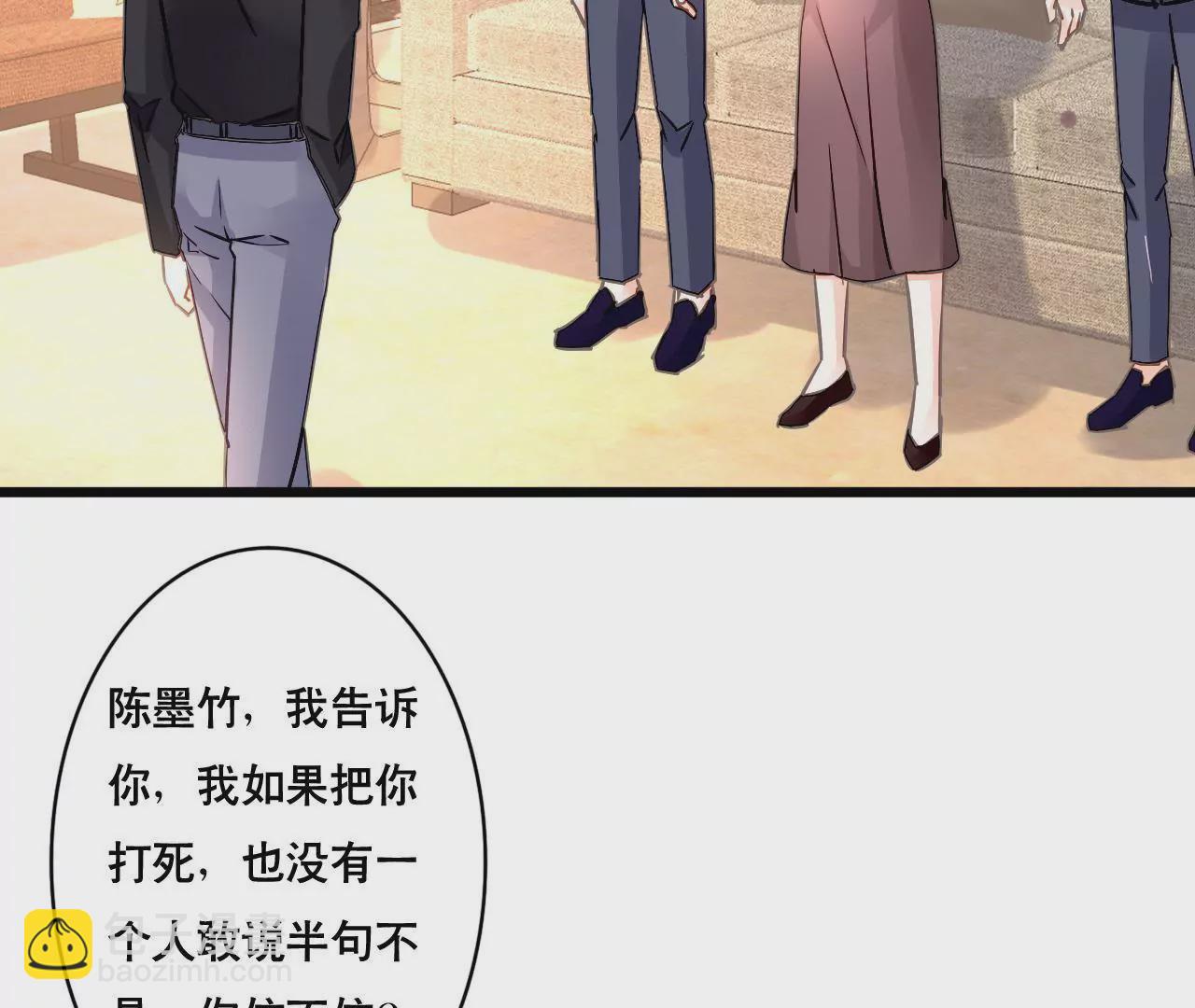 第149话 是你把我变成魔鬼29