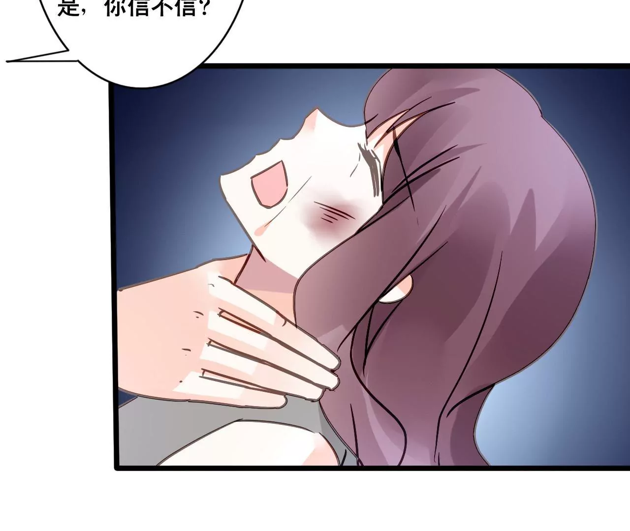 第149话 是你把我变成魔鬼30