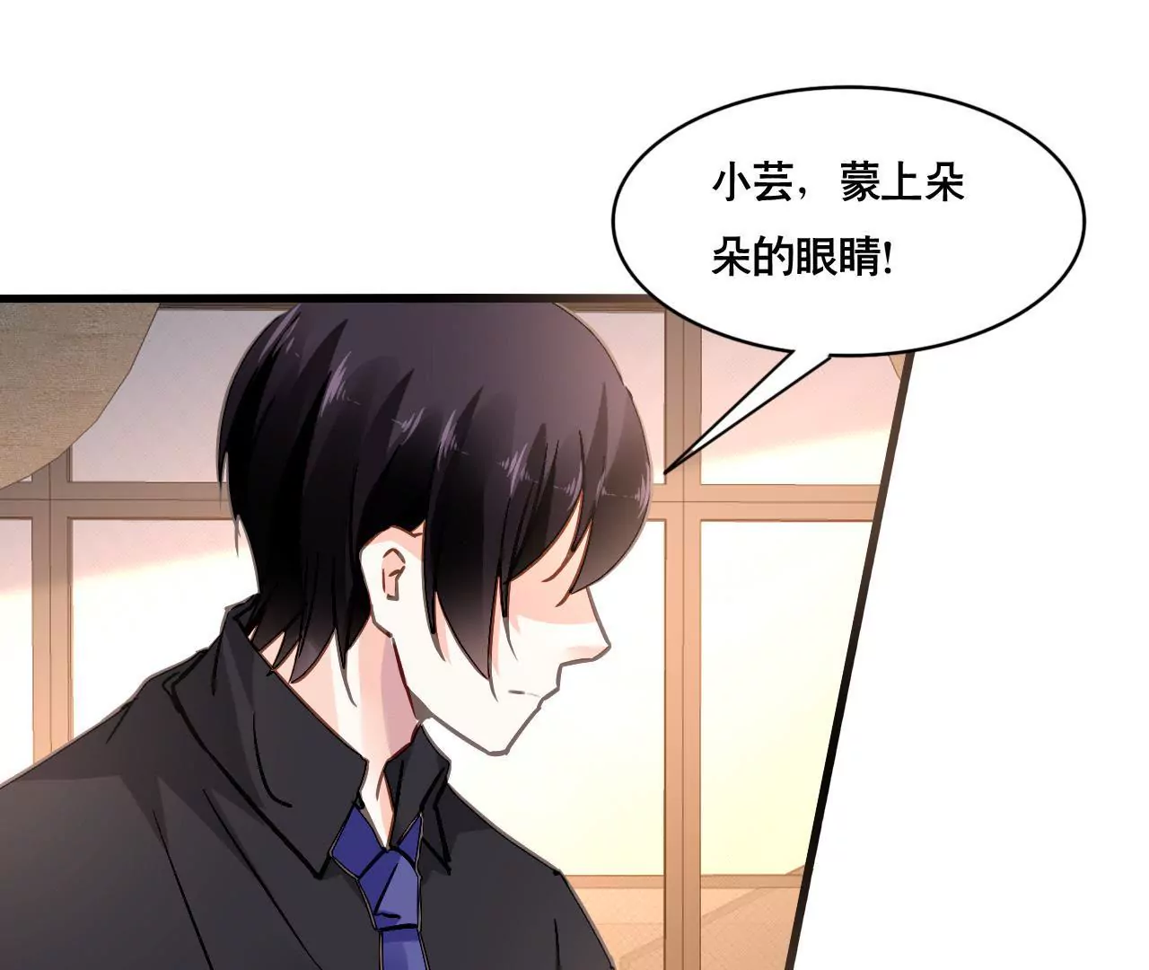 第149话 是你把我变成魔鬼37