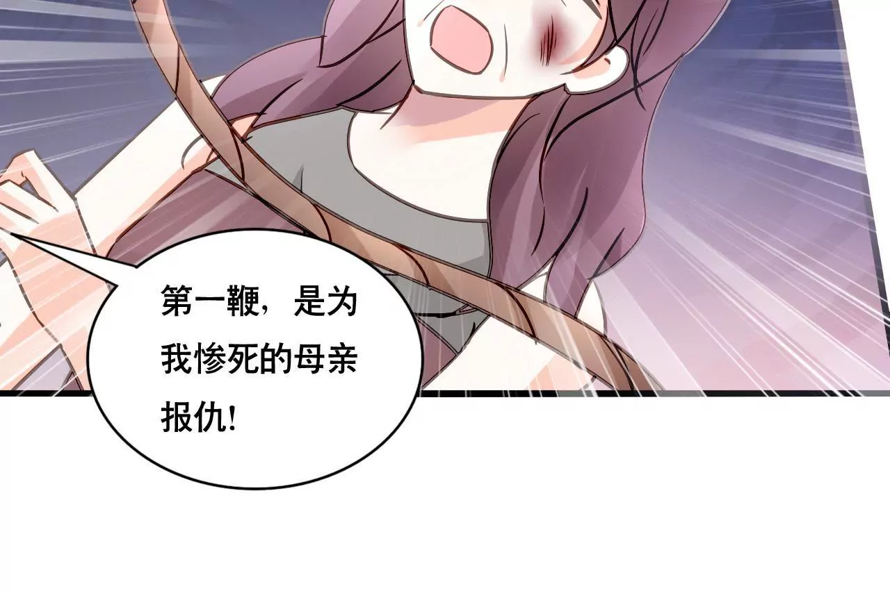 第149话 是你把我变成魔鬼41